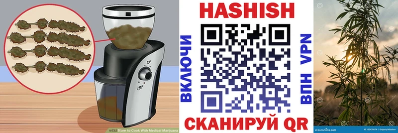 Canna-Cookies конопля  Любань 
