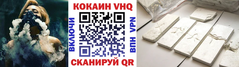 где можно купить наркотик  Любань  площадка состав  КОКАИН Fish Scale 