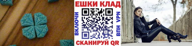 Экстази диски Любань