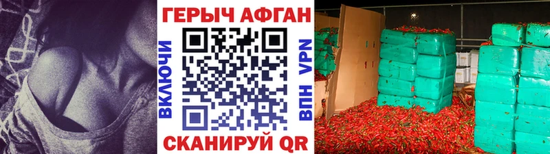 Героин Афган  OMG сайт  Любань  что такое наркотик 