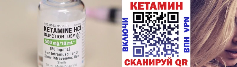 где купить наркотик блэк спрут ссылки КЕТАМИН VHQ Любань