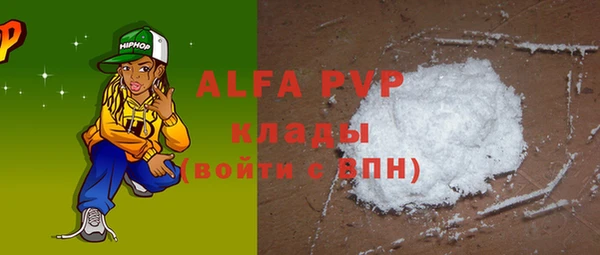мяу мяу кристалл Алзамай