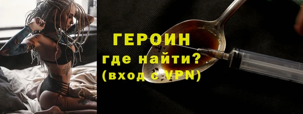 мяу мяу кристалл Алзамай