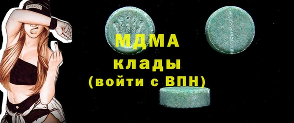 мяу мяу кристалл Алзамай