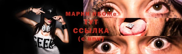 мяу мяу кристалл Алзамай
