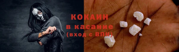 прущий лед Алексин