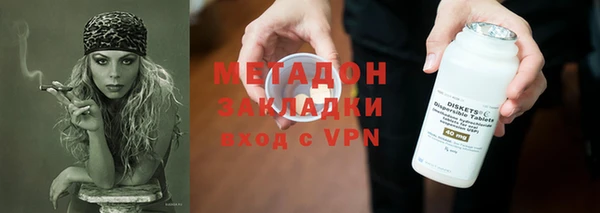мяу мяу кристалл Алзамай