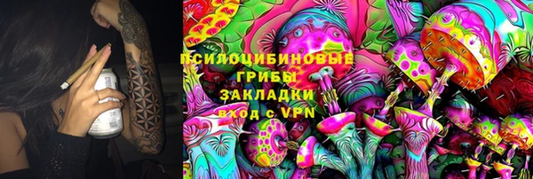 мяу мяу кристалл Алзамай