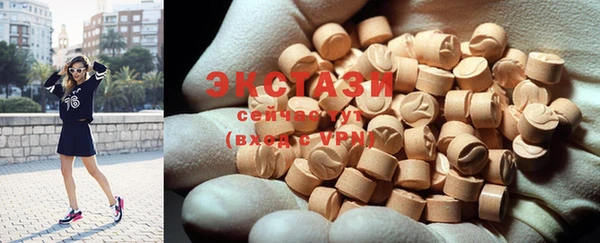 мяу мяу кристалл Алзамай
