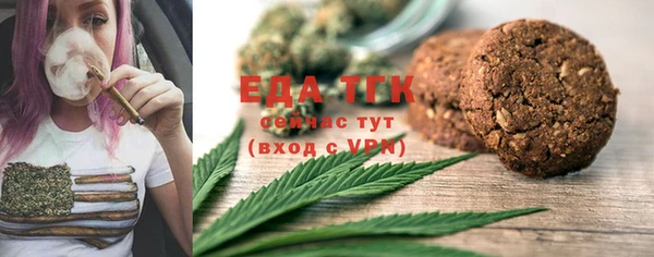 синтетический гашиш Абаза