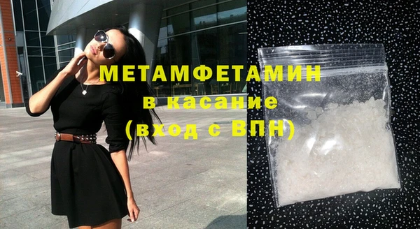 мяу мяу кристалл Алзамай