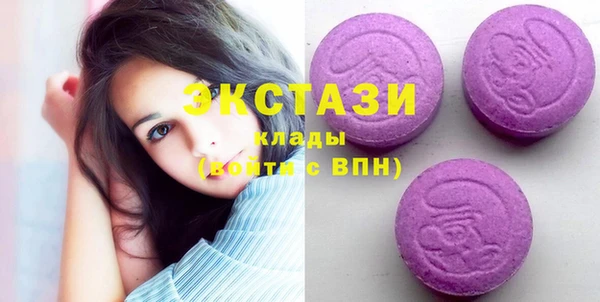 мяу мяу кристалл Алзамай