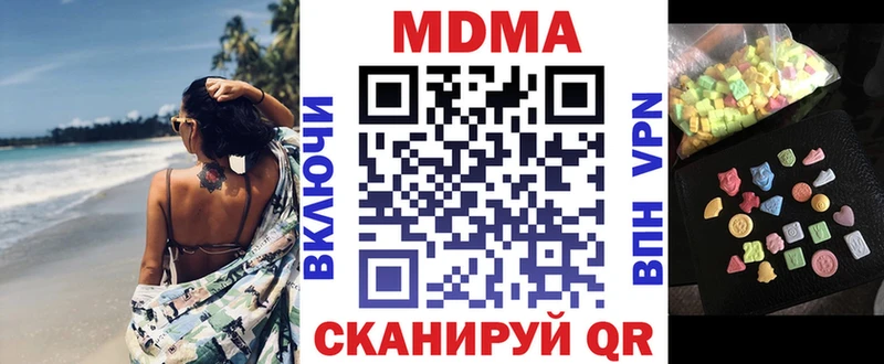 хочу наркоту  Любань  MDMA crystal 