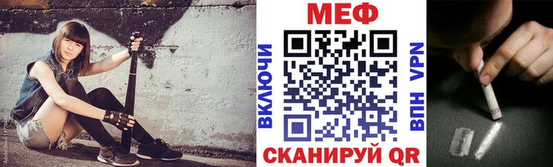 МЯУ-МЯУ 4 MMC  купить наркоту  Любань 