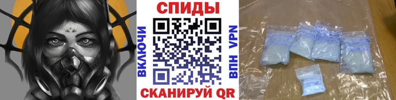 Первитин кристалл  где купить наркотик  Любань 