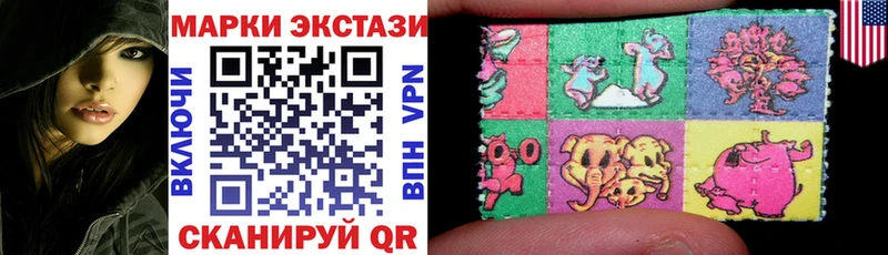 Марки 25I-NBOMe 1,8мг  omg   Любань  наркотики 